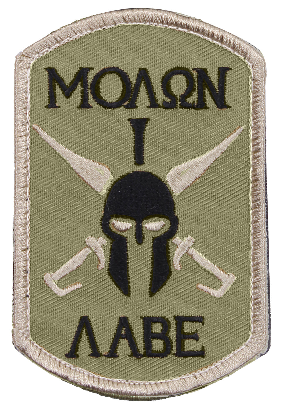 Molon Labe Spartan Morale Patch